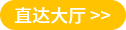 内蒙古政务服务网