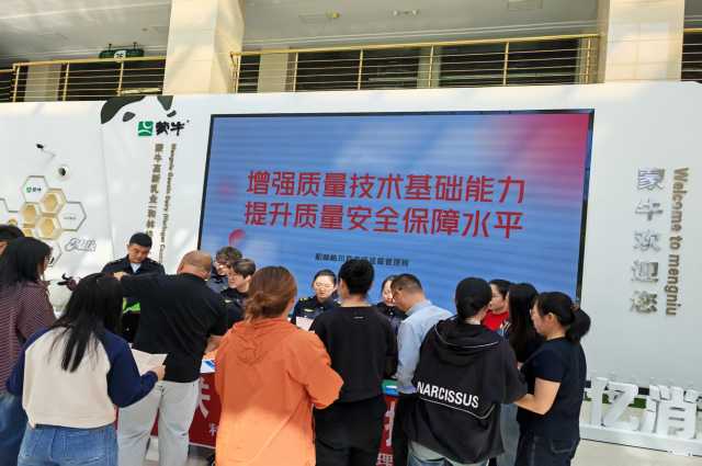 市监.png
