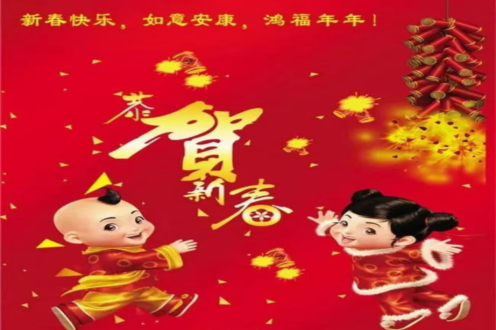和林格尔的年味儿