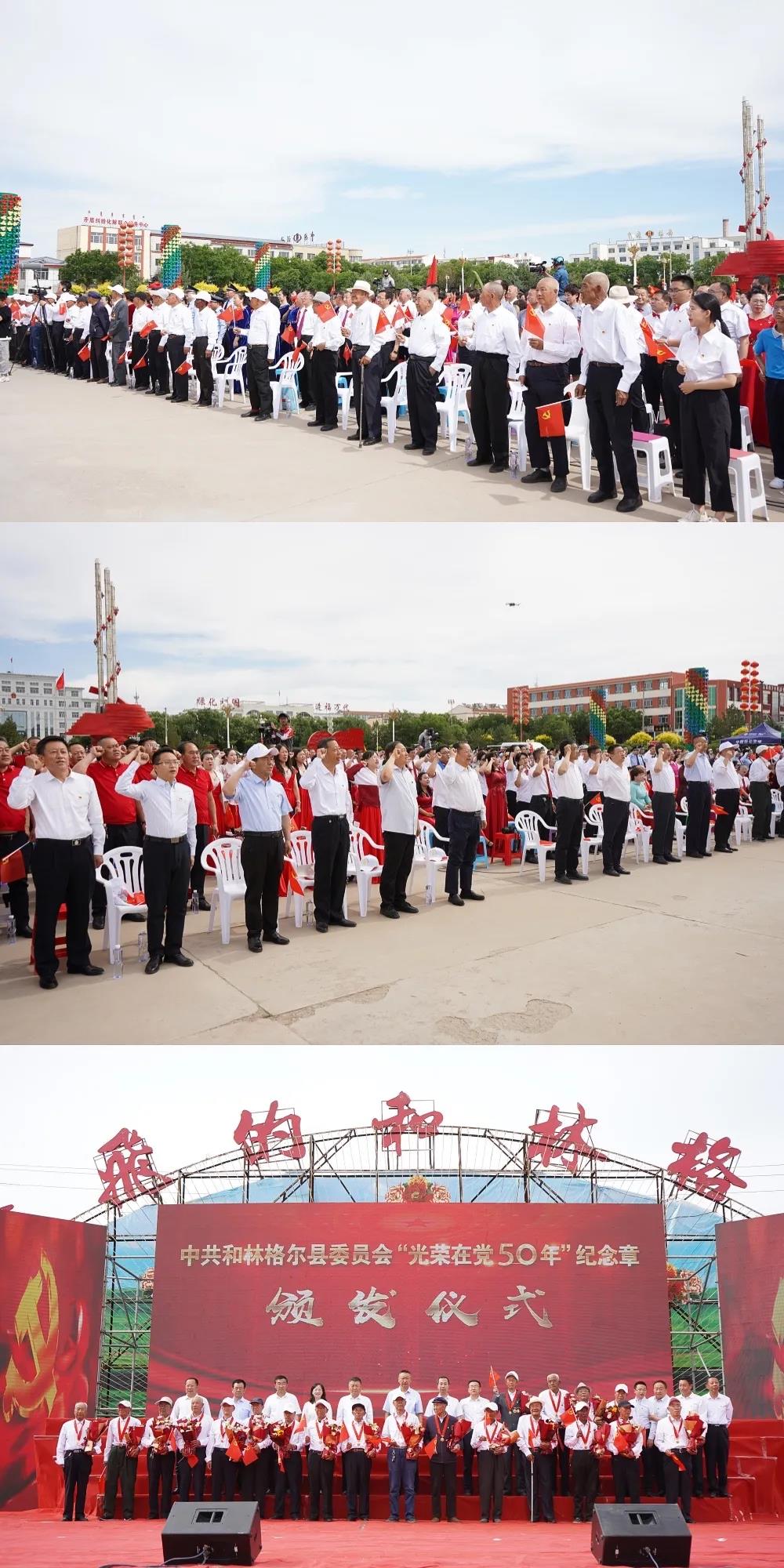 和林格尔县：庆祝中国共产党成立100周年歌咏比赛落下帷幕（附获奖名单）