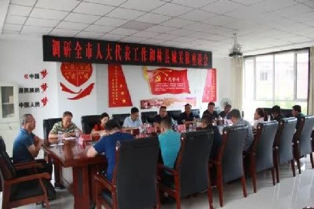 市人大常委会调研组深入和林县调研人大代表工作相关图片