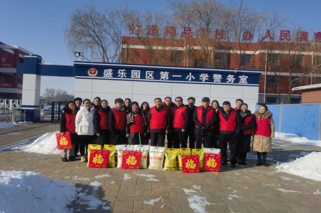 冬日送关爱 慰问暖人心——乳业开发区第一小学走访慰问贫困生活动