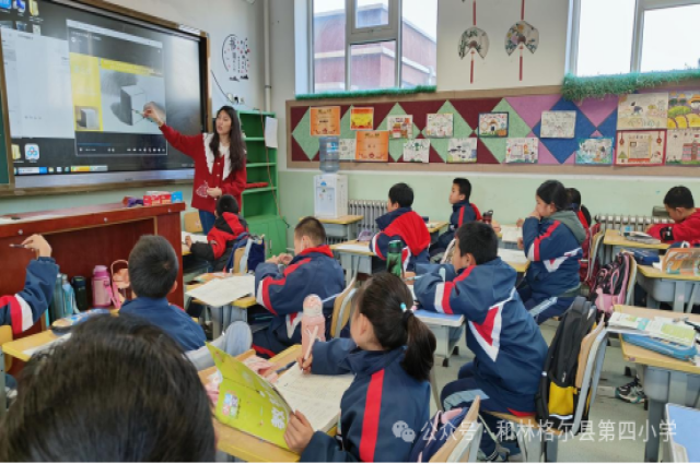 “打造缤纷课程 助力双减落地”——和林格尔县第四小学开展多彩课后服务