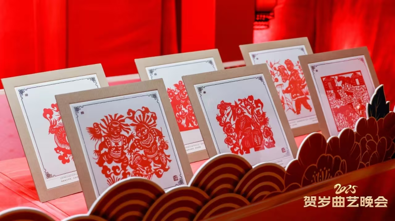 和林格尔剪纸精彩亮相央视2025年曲艺晚会