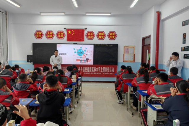 林格尔县中蒙医院走进县第二小学开展健康知识巡讲活动