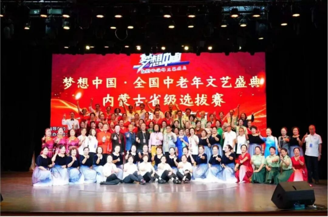 和林格尔县职业高级中学老年教育盛春花园社区合唱团成功入围全国中老年文艺盛典总决赛