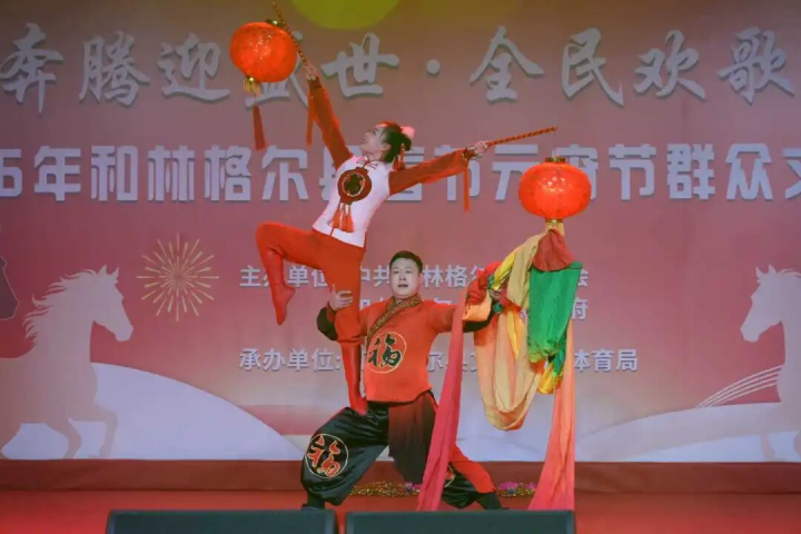 和林格尔县2026年元宵节文艺晚会精彩上演2.jpg