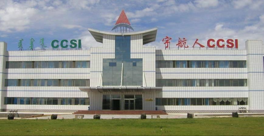 宇航人高技术产业有限责任公司