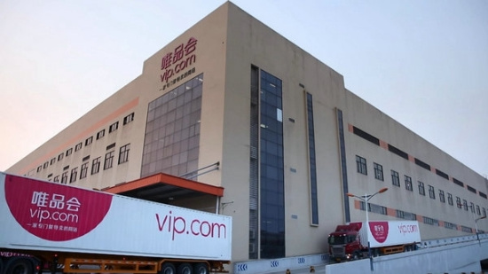 唯品会内蒙古运营总部项目