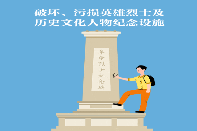 【文明兴和林】和这些旅游反面曝光行为说“不”！