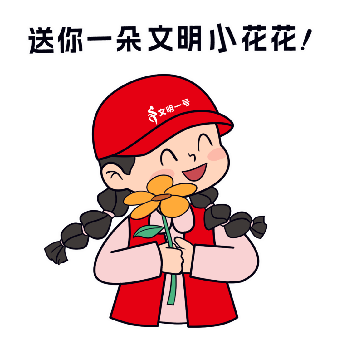 【文明兴和林】五一假期，文明旅游的6种“超Nice”打开方式！