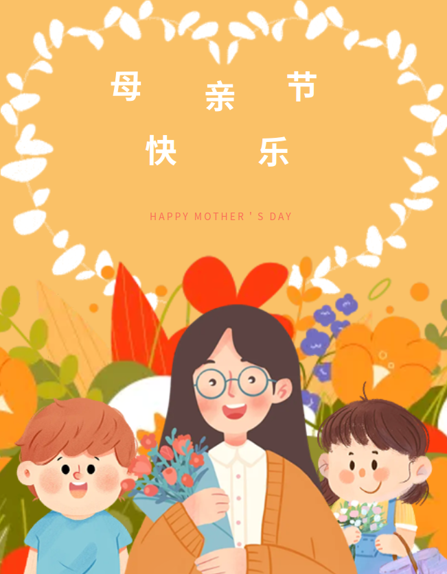 【文明兴和林】愿时光慢一点，爱她多一点～