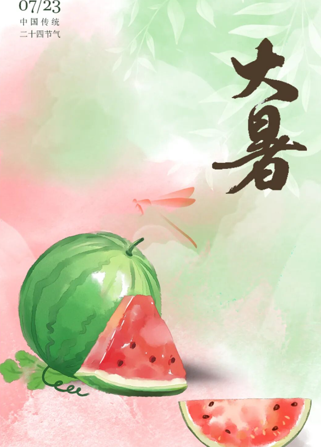 【文明兴和林】盛夏生长 愿你我有“暑”不尽的好运～