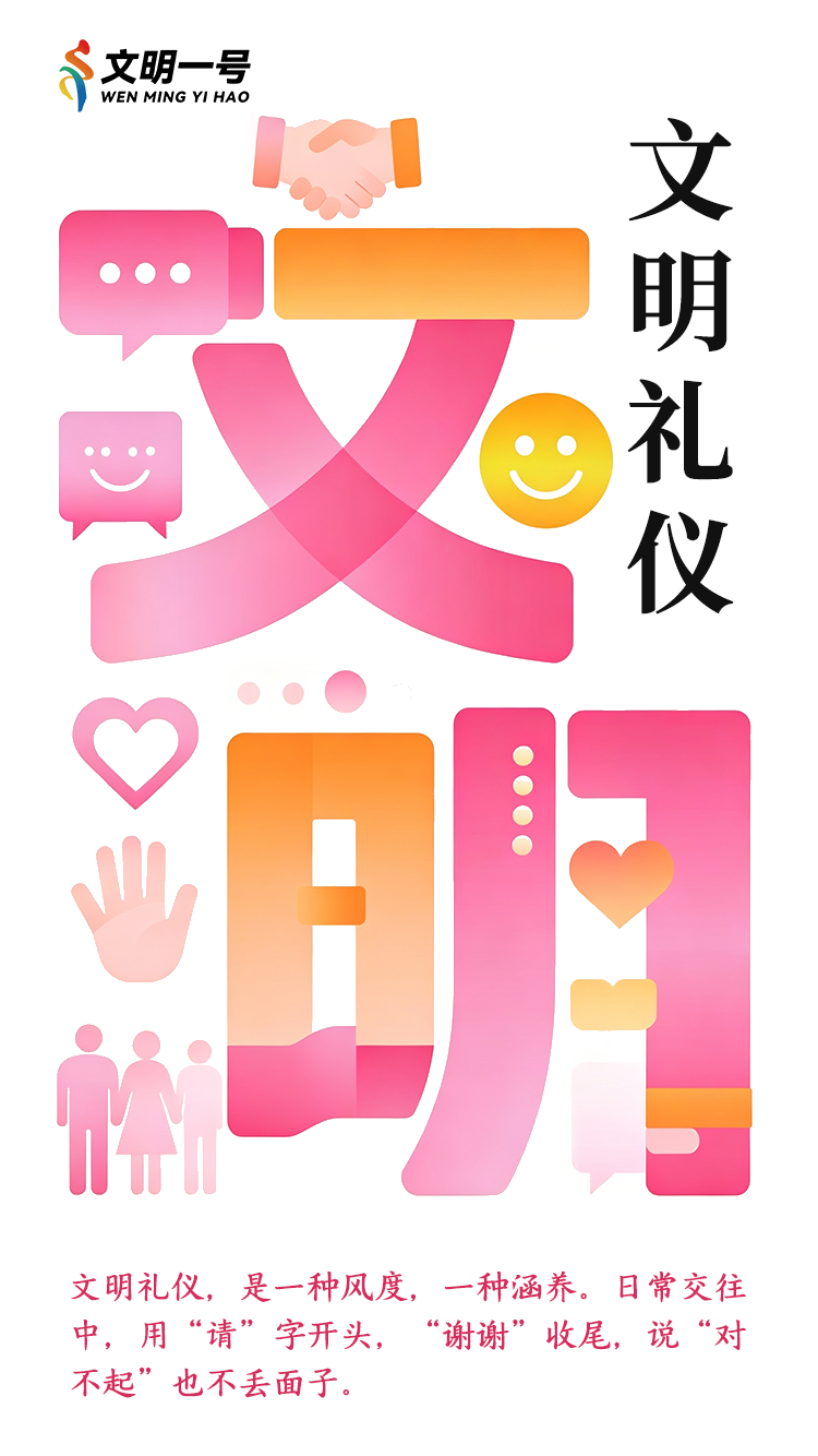 640 (5).png