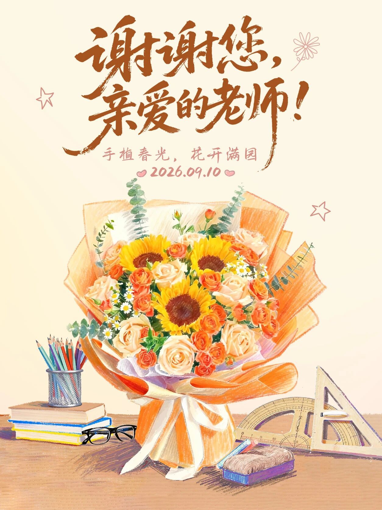 【文明兴和林】手指春光，花开满园～